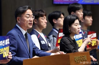 조국혁신당 새 지도부 후보 등록 마감…25일 전당대회