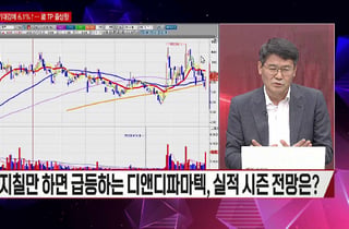 [시선강탈] 금호건설 vs 코오롱티슈진 vs GS피앤엘, 공략법은?