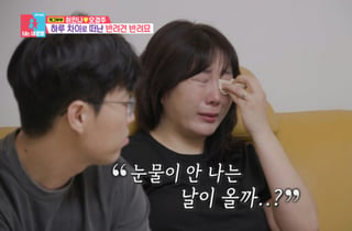 허안나, '펫로스 증후군' 겪는 중…"눈물이 안 나는 날이 올까?"