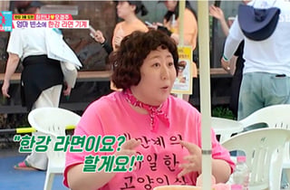 신기루, 母 빈소에 한강 라면 기계 설치 "이영자 3그릇 먹고 가"