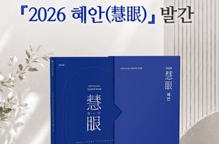 "자녀 집값 빌려줄까?"…신한금융이 답한 '자산가들의 77가지 고민'