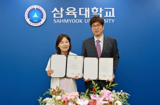 삼육대-광주보건대, 전문기술석사·박사과정 연계 업무협약 체결