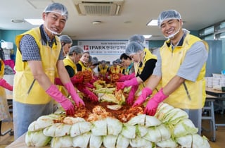 IPARK현대산업개발, 금천구와 '건강먹거리 만들기' 봉사활동
