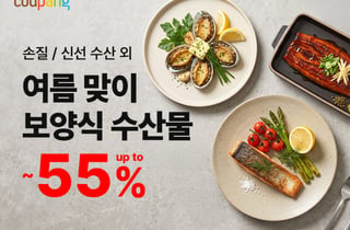 전복이 반값...쿠팡, 복날 앞두고 보양 식재료 할인 판매