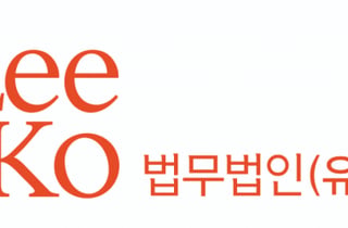 법무법인 광장, '아시아·태평양 어워즈 2026' 국내 로펌 최다 수상
