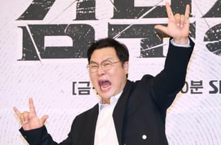 13시간 묵언수행 나서는 윤경호, 팬사인회 일정 추가..참을 수 있을까?