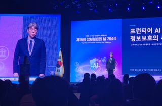 “AI ‘딸깍’에 취약점 발견→해킹까지 1분”…독자 AI 보안체계 필요