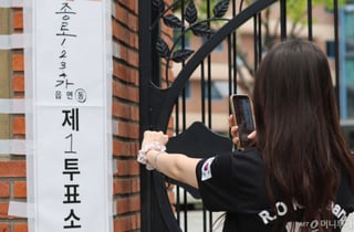 1000만 당원시대 "여러분은 누구십니까?"