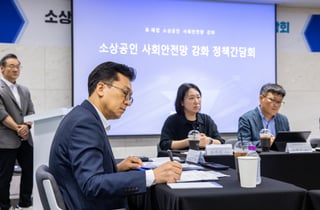 이병권 중기2차관 "휴·폐업~재도전까지 이어지는 사회안전망 구축할 것"