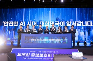 '美 수출 제한 풀려도 앤트로픽 '미토스' 못 쓴다, 왜?