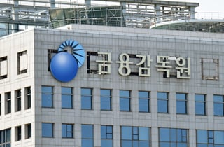 금감원 특사경, 매경TV 선행매매 혐의로 압수수색