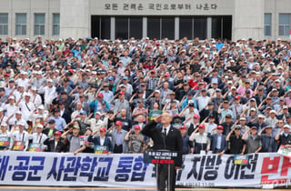 "원점 재검토하라"…육·해·공사 총동창회, '사관학교 통합' 반대