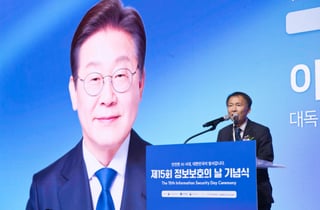 이 대통령 "AI 시대, 정보보호 범부처 협력 확대하겠다"