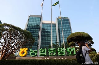 농협중앙회, '농협 대전환' 착수…조직 쇄신·농업인 지원 강화