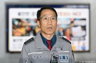 경찰청장 직무대행, '장윤기 사건' 대응 위해 美출장 조기귀국