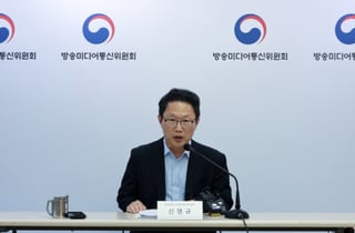 [문답]정부 정책 왜곡도 허위정보?…방미통위 "중대성 판단 기준일 뿐"