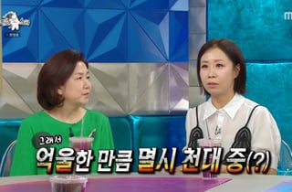 정선희 "이성미 선배? 생각보다 만만해…난 멸시 천대 중" 폭소