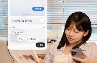 "보이스피싱 막고 재난 대비" SKT, AI가 만드는 사회적 가치 측정한다