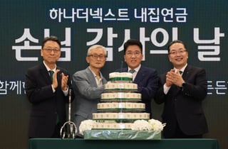 12억 넘는 집도 연금으로…하나더넥스트 내집연금 출시 1주년