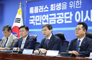 與 "MBK 과도한 차입·단기수익추구 민생대란 초래…국민연금 입장 명확히"