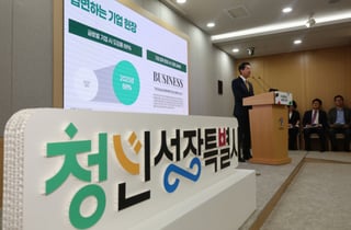 서울시, 두나무와 영테크 금융교육서 '코인' 특강 연다