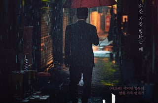 류승룡 하지원 이지원 감독 '비광', 9월2일 개봉