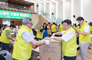 광진구 '희망여름 착!착!착! 나눔캠페인'…생활용품 꾸러미 제작·전달
