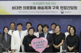 KMI, '희귀난치환자 의료물품 배송' 3억 기부…복지부 "감사" 화답