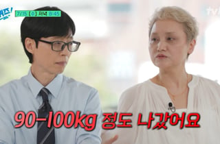 이소라, 6년 은둔 이유…"체중 100㎏, 숨도 못 쉬고 끔찍했다"