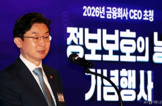 이억원 "금융사 망분리 전면 해제 방안, 조속히 구체화할 것"