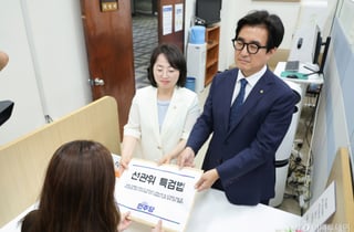 '투표용지 부족사태' 민주당, 선관위 특검법 당론 발의 "3자 추천 방식"