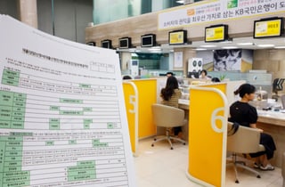 "6억 풀대출, 집 사려 했는데" 하루아침에 3억 '반토막'...2030 '패닉'