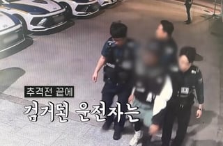 "꼭 연락 주세요" 경찰 애타게 찾는 이 사람...'수배자' 잡아 넘겼다[영상]