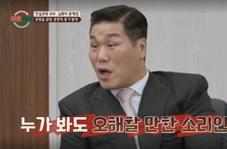 서장훈, 외도 녹취 듣고 "퍽퍽 소리 뭐냐"…남편, 뻔뻔하게 '부인'