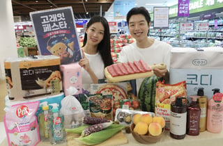 "이마트, 스타벅스 이슈에 2분기 실적 기대치 하회… 목표가↓"-한투