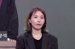 '개콘' 신봉선, '공개재판'서 유민상 열애설 해명→관객 즉석 맞선 성사
