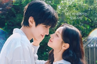 '그대에게 드림' 황인엽X이혜리, 환상의 케미→과몰입 첫사랑 재회 로맨스