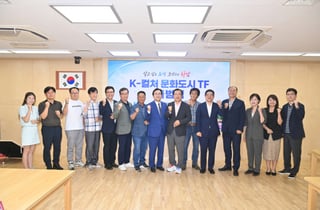 하남시, 'K컬처 문화도시 TF' 출범…K스타월드·국가정원 속도전