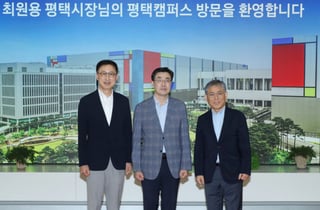 최원용 평택시장, 삼성 P5 인허가 선제 조율…"반도체 영토 넓힌다"