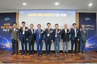 "AI 시대 전력기술, 산·학·연 협력이 핵심"…KERI 50주년 포럼 개최