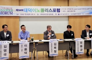"엔비디아 성공은 개방형 생태계 덕"…특구재단, AX 전환 방향 모색