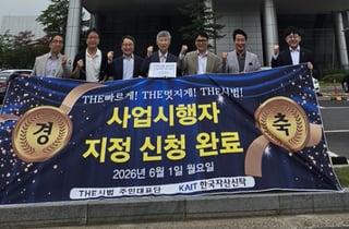 분당 선도지구 '더시범' 재건축 설계 공모 착수…사업 속도전 본격화