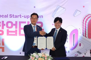 소진공, 시흥 로컬창업타운 개소…로컬창업기업 육성 본격화