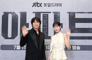 지성X하윤경, 가짜 가족의 유쾌한 팀플레이 '아파트' [종합]