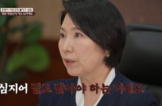 "술집 여자랑 바람나" 눈치챈 아내에 '소주병 폭행'...촬영 중 돌발상황