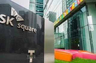 ADR 상장 하이닉스보다 더 핫하네…SK스퀘어 이틀 연속 '빨간불'