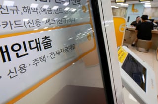"당장 3억을 어디서" 엄빠찬스 없인 엄두 못 낸다...주담대 '반토막' 충격
