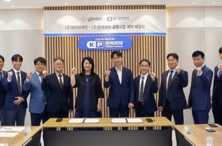 정신과용 뇌파진단시스템 공급 확산…와이브레인-한국파마 맞손