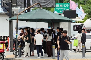 [내일 날씨] 비 그친 뒤 주말 '찜통더위'…낮 최고 36도