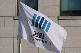 휘문고 이사장 3억원대 횡령 혐의 기소…"재단 임의 지출"